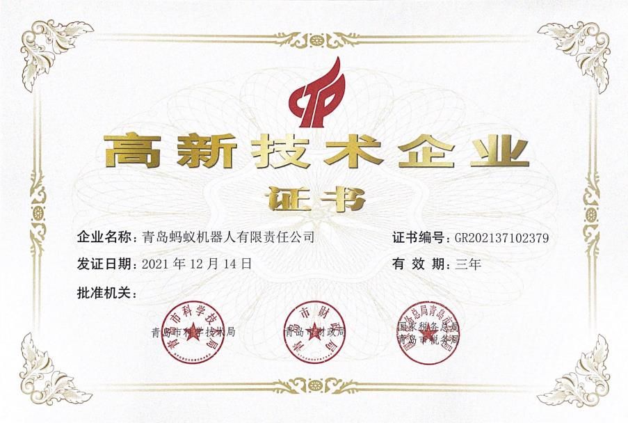 360截圖20220209145301761 圖片