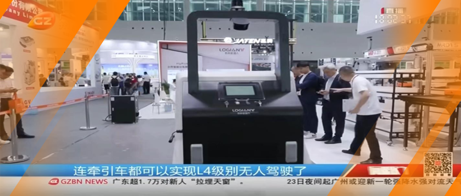 900X383頭圖淺背景